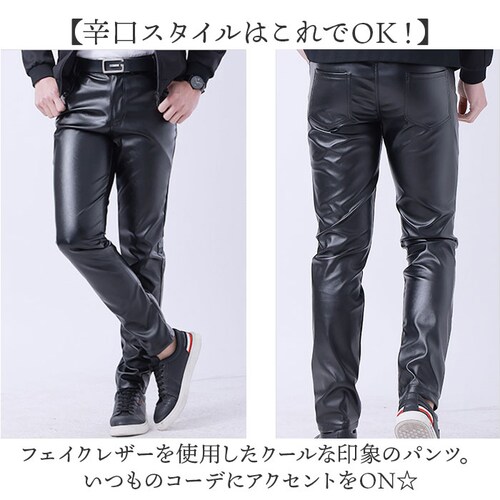 �X�L�j�[�p���c �����Y �ʔ� ���U�[�p���c �J�W���A���p���c �X�����p���c �X�����t�B�b�g ���C�_�[�Y�p���c PU���U�[ �p���c �Y�{�� �t�F�C�N���U�[�p���c ���Y�{�� ������� ���������� �{�g���X_2