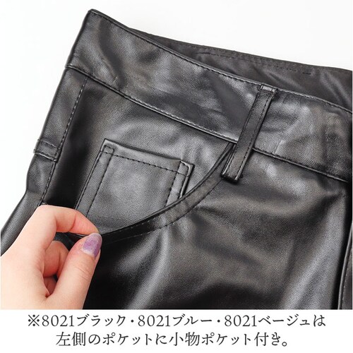 �X�L�j�[�p���c �����Y �ʔ� ���U�[�p���c �J�W���A���p���c �X�����p���c �X�����t�B�b�g ���C�_�[�Y�p���c PU���U�[ �p���c �Y�{�� �t�F�C�N���U�[�p���c ���Y�{�� ������� ���������� �{�g���X_9