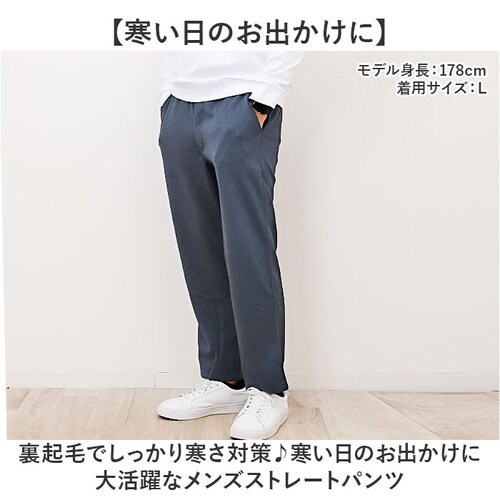 DINA BIRD パンツ 63015 通販 長ズボン ジャージ 前開きパンツ カジュアルパンツ ロングパンツ メンズ 裏起毛 シンプル 無地 あったか 暖かい カジュアル 秋冬 秋 冬 おしゃれ ら_1