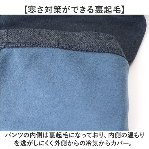DINA BIRD パンツ 63015 通販 長ズボン ジャージ 前開きパンツ カジュアルパンツ ロングパンツ メンズ 裏起毛 シンプル 無地 あったか 暖かい カジュアル 秋冬 秋 冬 おしゃれ ら_2