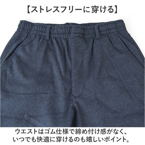 DINA BIRD パンツ 63015 通販 長ズボン ジャージ 前開きパンツ カジュアルパンツ ロングパンツ メンズ 裏起毛 シンプル 無地 あったか 暖かい カジュアル 秋冬 秋 冬 おしゃれ ら_3