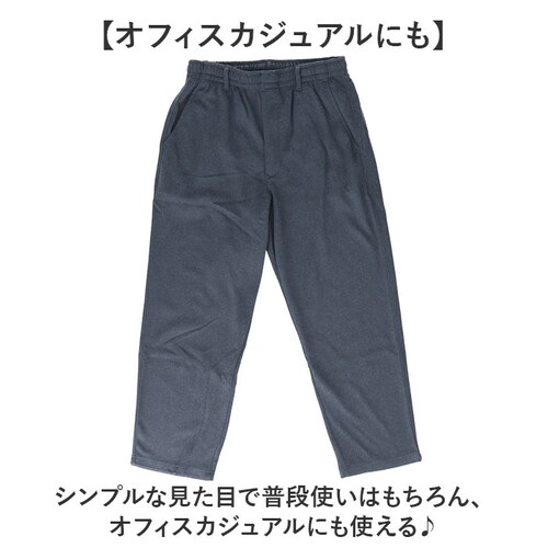 DINA BIRD パンツ 63015 通販 長ズボン ジャージ 前開きパンツ カジュアルパンツ ロングパンツ メンズ 裏起毛 シンプル 無地 あったか 暖かい カジュアル 秋冬 秋 冬 おしゃれ ら_6