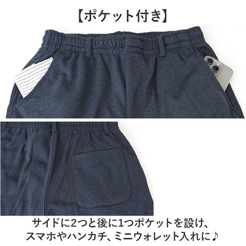 DINA BIRD パンツ 63015 通販 長ズボン ジャージ 前開きパンツ カジュアルパンツ ロングパンツ メンズ 裏起毛 シンプル 無地 あったか 暖かい カジュアル 秋冬 秋 冬 おしゃれ ら_7