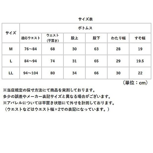 DINA BIRD パンツ 63015 通販 長ズボン ジャージ 前開きパンツ カジュアルパンツ ロングパンツ メンズ 裏起毛 シンプル 無地 あったか 暖かい カジュアル 秋冬 秋 冬 おしゃれ ら_10