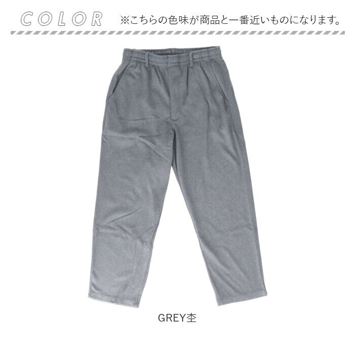 DINA BIRD パンツ 63015 通販 長ズボン ジャージ 前開きパンツ