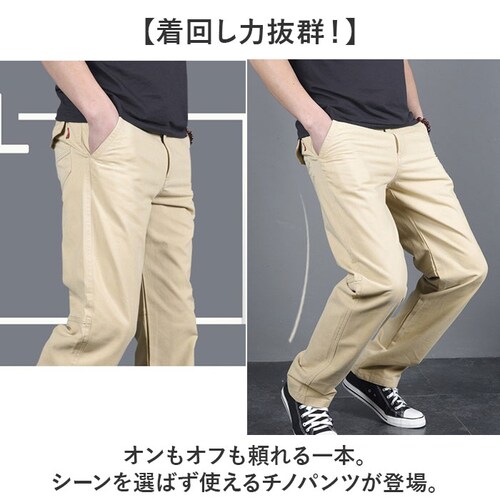 �`�m�p�� �����Y ������� �X�g���[�g �ʔ� �`�m�p���c �`�m �p���c ���Y�{�� �J�W���A���p���c �X�g���[�g�p���c �Y�{�� �����O�p���c �j�� �a�m �{�g���X ������� �J�W���A�� �V���v�� �t ��_1