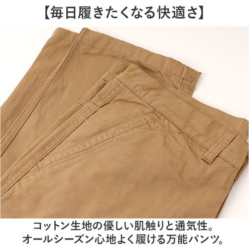 �`�m�p�� �����Y ������� �X�g���[�g �ʔ� �`�m�p���c �`�m �p���c ���Y�{�� �J�W���A���p���c �X�g���[�g�p���c �Y�{�� �����O�p���c �j�� �a�m �{�g���X ������� �J�W���A�� �V���v�� �t ��_4