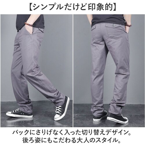 �`�m�p�� �����Y ������� �X�g���[�g �ʔ� �`�m�p���c �`�m �p���c ���Y�{�� �J�W���A���p���c �X�g���[�g�p���c �Y�{�� �����O�p���c �j�� �a�m �{�g���X ������� �J�W���A�� �V���v�� �t ��_5