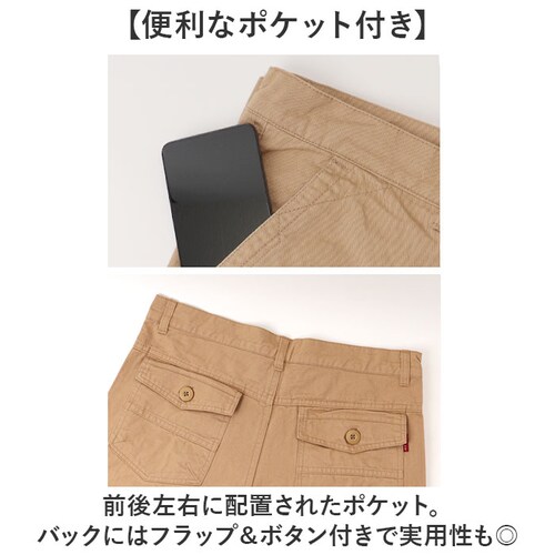 �`�m�p�� �����Y ������� �X�g���[�g �ʔ� �`�m�p���c �`�m �p���c ���Y�{�� �J�W���A���p���c �X�g���[�g�p���c �Y�{�� �����O�p���c �j�� �a�m �{�g���X ������� �J�W���A�� �V���v�� �t ��_6