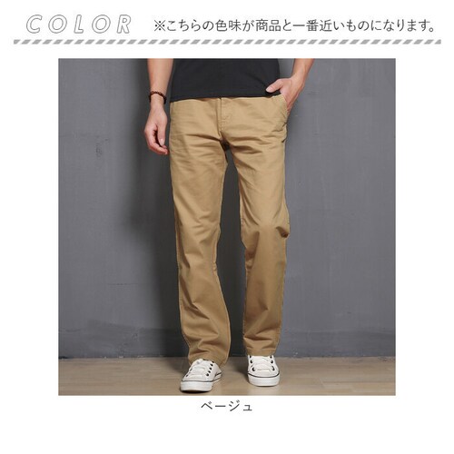 �`�m�p�� �����Y ������� �X�g���[�g �ʔ� �`�m�p���c �`�m �p���c ���Y�{�� �J�W���A���p���c �X�g���[�g�p���c �Y�{�� �����O�p���c �j�� �a�m �{�g���X ������� �J�W���A�� �V���v�� �t ��_10