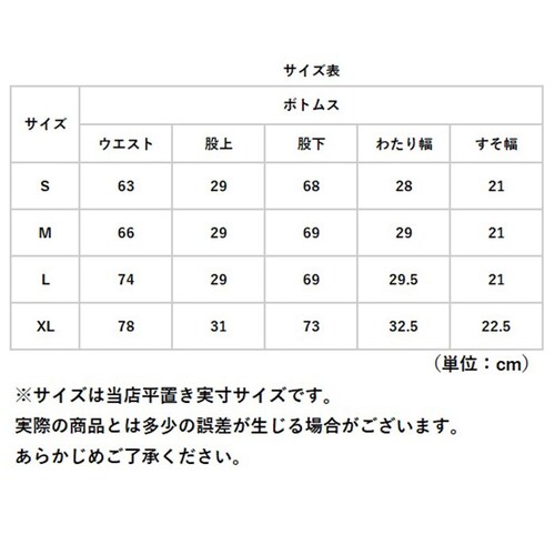 ワイドパンツ メンズ 通販 デニム ジーンズ ジーパン ロング ストレートパンツ パンツ ボトムス ストレートジーンズ 長ズボン ロングパンツ カジュアル ゆったり おしゃれ オシャレ シンプル 無地_13