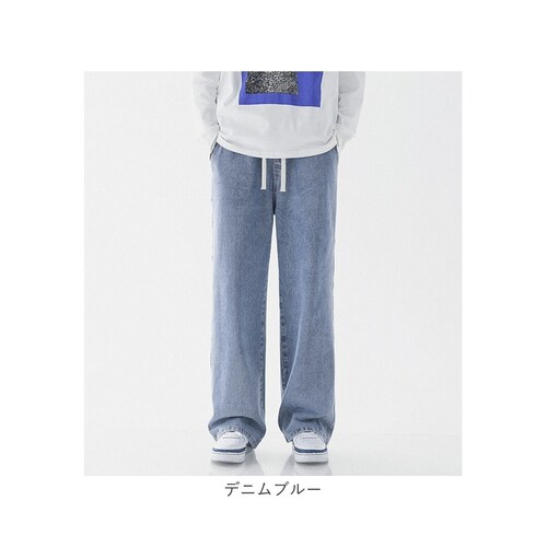 ワイドパンツ メンズ 通販 デニム ジーンズ ジーパン ロング ストレートパンツ パンツ ボトムス ストレートジーンズ 長ズボン ロングパンツ カジュアル ゆったり おしゃれ オシャレ シンプル 無地_15