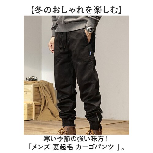 カジュアルパンツ メンズ 通販 ロングパンツ ズボン パンツ 長ズボン 長ずぼん ボトムス ずぼん おしゃれ 無地 シンプル カジュアル メンズズボン メンズパンツ メンズボトムス オシャレ かっこい_1