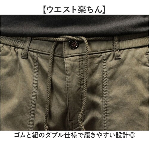 カジュアルパンツ メンズ 通販 ロングパンツ ズボン パンツ 長ズボン 長ずぼん ボトムス ずぼん おしゃれ 無地 シンプル カジュアル メンズズボン メンズパンツ メンズボトムス オシャレ かっこい_8