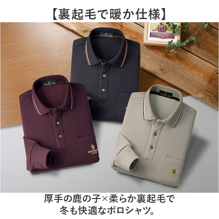 ブラック LLサイズ ポロシャツ 長袖 メンズ 通販 シャツ メンズシャツ