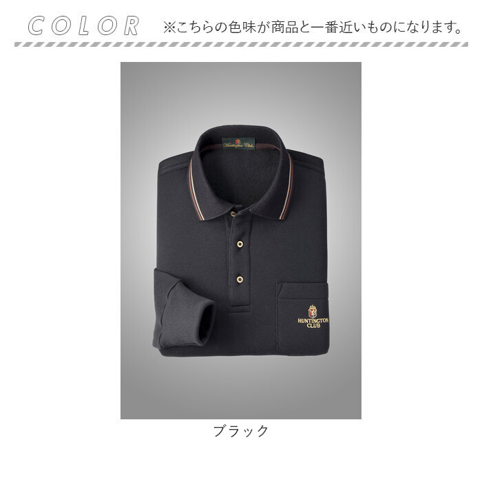 ブラック LLサイズ ポロシャツ 長袖 メンズ 通販 シャツ メンズシャツ
