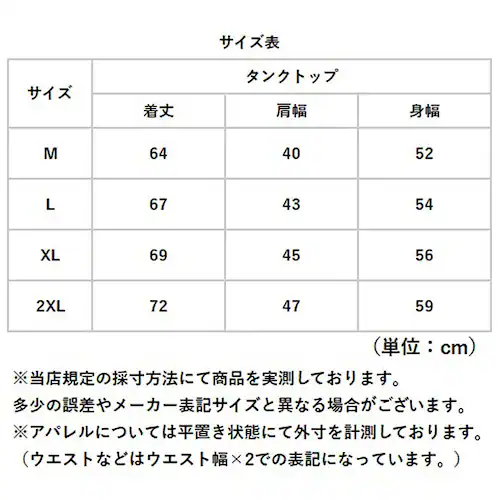 �^���N�g�b�v �g���[�j���O �ʔ� �����Y ���Ȃ� ������ �m�[�X���[�u �؃g�� ������� �J�W���A�� �V���v�� �� �R�b�g�� �� ���n �W�� �X�|�[�c �����Y�t�@�b�V���� �^�� �����j���O �g�b�v�X _11