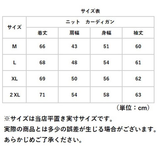 �j�b�g �J�[�f�B�K�� �W�b�v�A�b�v �ʔ� �Z�[�^�[ �����j�b�g �j�b�g�J�[�f�B�K�� �j�b�g�W���P�b�g �W���P�b�g �H�D�� �H�D �n�C�l�b�N ���� �X�^���h�J���[ �^�[�g���l�b�N �J�W���A�� �g���� ��_15