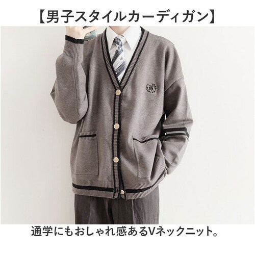 �J�[�f�B�K�� �����Y �ʔ� �X�N�[���J�[�f�B�K�� �w���� ���� �j�q �A�E�^�[ �ʊw V�l�b�N ������� �����|�C���g �O�J�� �J�[�f ���w�� ���Z�� ������� �j�̎q �w�Z �X�N�[�� �j�b�g ���� _1