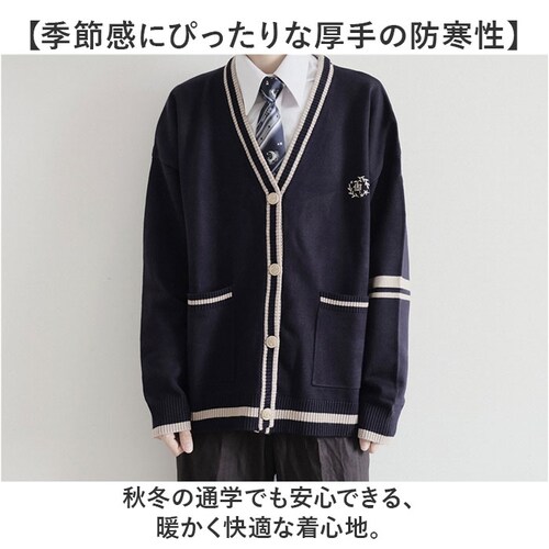 �J�[�f�B�K�� �����Y �ʔ� �X�N�[���J�[�f�B�K�� �w���� ���� �j�q �A�E�^�[ �ʊw V�l�b�N ������� �����|�C���g �O�J�� �J�[�f ���w�� ���Z�� ������� �j�̎q �w�Z �X�N�[�� �j�b�g ���� _7