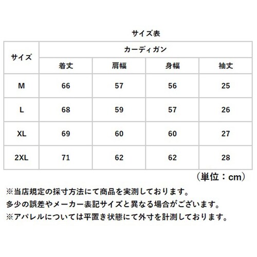 �J�[�f�B�K�� �����Y �a�� �ʔ� �ėp ���� ������ �H�D �r�W�l�X ������� �r���� ���ߕ� ��[�΍� �H�D�� ������� ���n �A�E�^�[ �㒅 �I�t�B�X �J�W���A�� �t �� �H �����Y�t�@�b�V���� _11