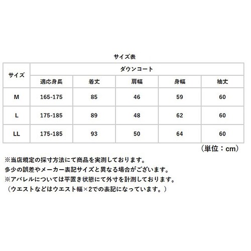 �_�E���R�[�g �����Y �����O �ʔ� �����O�_�E���R�[�g �_�E���W���P�b�g �_�E�� �R�[�g �t�[�h�t�� �|�P�b�g �������� �g�� UNITED ���i�C�e�b�h �a�m �j�� �A�E�^�[ �V���v�� ���n �����Y_10