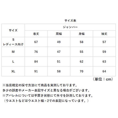 HOUSTON M-51 �ʔ� �L���e�B���O�R�[�g �L���e�B���O�W���P�b�g �L���e�B���O �u���]�� �A�E�^�[ �L���g �q���[�X�g�� �W���P�b�g �R�[�g �H�~ �����Y ���f�B�[�X �h�� ���� �m�[�J���[_11
