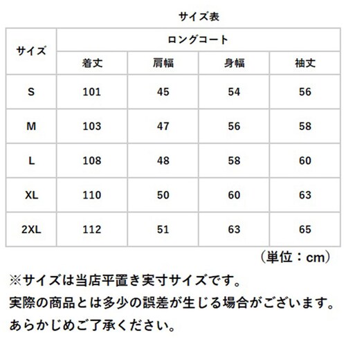 �_�E���R�[�g �x���`�R�[�g �����O �ʔ� �����O�R�[�g �R�[�g �_�E�������O�R�[�g ���� �L���e�B���O �����O�� �������� ���������� �g���� ���n �h�� �h���΍� ���f�B�[�X �����Y �~�� �H�� �J_8