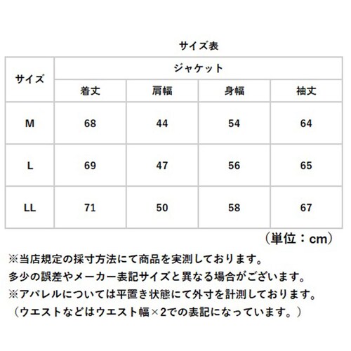 ���C�g�_�E�� �W���P�b�g �����Y �ʔ� ���C�g�_�E���W���P�b�g �_�E���W���P�b�g �㒅 �C���i�[�_�E�� �y�� �y�� �������� �g�� UNITED ���i�C�e�b�h �A�E�^�[ �V���v�� ���n �����Y�W���P�b_10