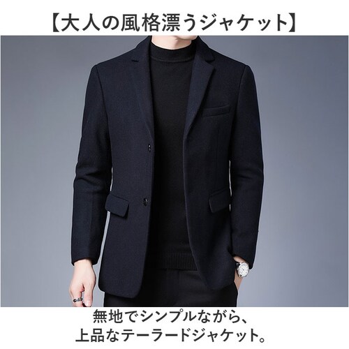 �e�[���[�h�W���P�b�g �����Y �ʔ� �u���U�[ �W���P�b�g �e�[���[�h �X�[�c �r�W�l�X�W���P�b�g �I�t�B�X�J�W���A�� �r�W�l�X�J�W���A�� ��l �傫�߃T�C�Y ���n �a�m�� �t �H �~ ��i ���o���� _1