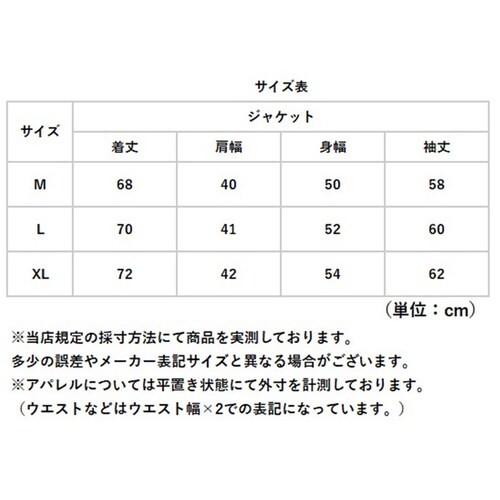 �e�[���[�h�W���P�b�g �����Y �ʔ� �u���U�[ �W���P�b�g �e�[���[�h �X�[�c �r�W�l�X�W���P�b�g �I�t�B�X�J�W���A�� �r�W�l�X�J�W���A�� ��l �傫�߃T�C�Y ���n �a�m�� �t �H �~ ��i ���o���� _7