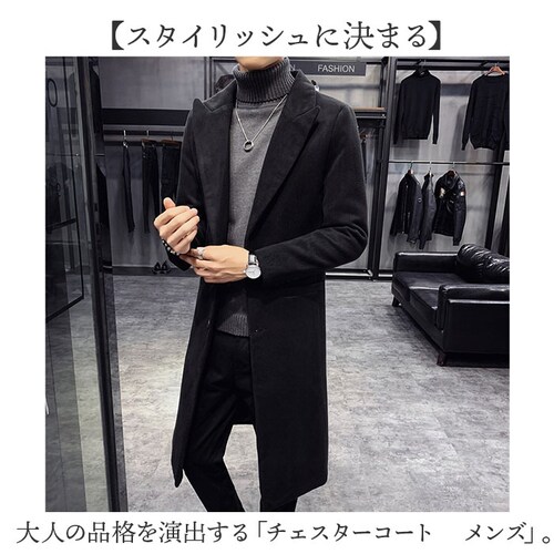 �`�F�X�^�[�R�[�g �����Y �ʔ� �R�[�g �㒅 �W���P�b�g �`�F�X�^�[ �e�[���[�h�J���[ �����O�� �����O �x�[�V�b�N ��i �����Y�W���P�b�g �����Y�R�[�g ���������� �V���v�� ���n �t�H�[�}�� �r�W_1