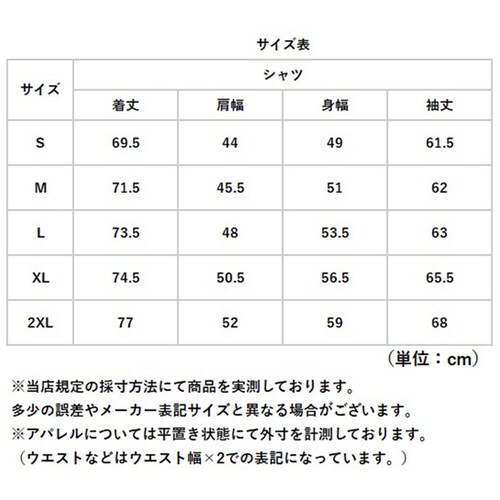 �J�v���V���c ���� �����Y �ʔ� �V���c �J�W���A���V���c �����V���c �����Y�V���c ���l���V���c �R�b�g�����l�� �Ȗ��V���c ������ �J�W���A�� �V���v�� ���n �j�� �a�m ��l �g�b�v�X ��������_12