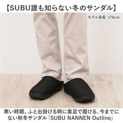 SUBU �X�u �~�T���_�� �ʔ� �T���_�� �~�p�T���_�� �X���b�|�� �E�B���^�[�V���[�Y �h���T���_�� �C �T�{ �O���� ������ �J�W���A���V���[�Y NANNEN Outline �����₷�� �J�W��_1