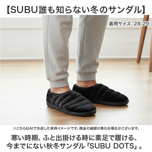 ���F���x�b�g�y�g���[�� 28.0-29.0cm SUBU �X�u �~�T���_�� �ʔ� �T���_�� �~�p�T���_�� �X���b�|�� �E�B���^�[�V���[�Y �h���T���_�� �C �T�{ �O���� ������ �J�W���A���V���[�Y _1