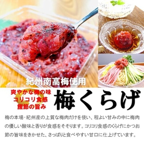 �~���炰 �Ɩ��p 300��/PC + �M�q�Ӟ��t�� ���Y�I�B�썂�~���g�p�I���߂̎|�݂𗘂������A�H�����L���Ȗ��킢 ���I�~�N���Q ���߂��炰 ���炰 �����σR���R��_3