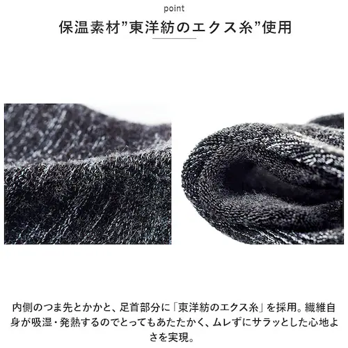 ルームソックス 滑り止め 足首ロング 通販 備長炭ホームソックス 極厚 靴下 レディース メンズ ソックス 厚手 暖かい 滑り止め付き スリッパ代わり くつ下 日本製 コジット くつした 防寒 秋 冬_3