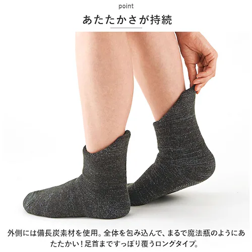 ルームソックス 滑り止め 足首ロング 通販 備長炭ホームソックス 極厚 靴下 レディース メンズ ソックス 厚手 暖かい 滑り止め付き スリッパ代わり くつ下 日本製 コジット くつした 防寒 秋 冬_4