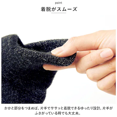 ルームソックス 滑り止め 足首ロング 通販 備長炭ホームソックス 極厚 靴下 レディース メンズ ソックス 厚手 暖かい 滑り止め付き スリッパ代わり くつ下 日本製 コジット くつした 防寒 秋 冬_5