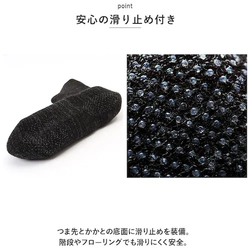 ルームソックス 滑り止め 足首ロング 通販 備長炭ホームソックス 極厚 靴下 レディース メンズ ソックス 厚手 暖かい 滑り止め付き スリッパ代わり くつ下 日本製 コジット くつした 防寒 秋 冬_6