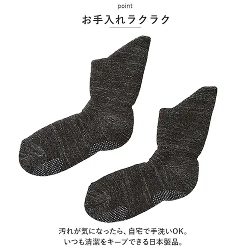 ルームソックス 滑り止め 足首ロング 通販 備長炭ホームソックス 極厚 靴下 レディース メンズ ソックス 厚手 暖かい 滑り止め付き スリッパ代わり くつ下 日本製 コジット くつした 防寒 秋 冬_7