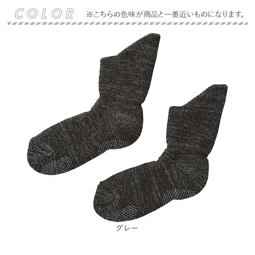ルームソックス 滑り止め 足首ロング 通販 備長炭ホームソックス 極厚 靴下 レディース メンズ ソックス 厚手 暖かい 滑り止め付き スリッパ代わり くつ下 日本製 コジット くつした 防寒 秋 冬_8