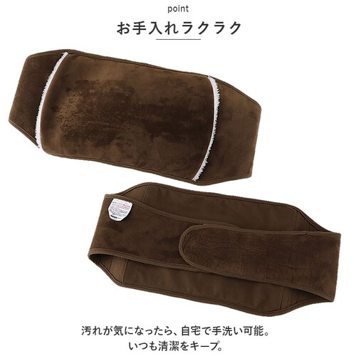 ブラウン 湯たんぽ カバー のみ 通販 ぽかぽか湯たんぽベルト 湯たんぽ別売り ぽかぽか 湯たんぽベルト 腹巻き はらまき 腰 温める グッズ 防寒 男性 女性 冬 暖房グッズ あったかグッズ WJ-_6