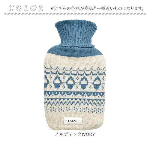 ������� ���� 0.5L �ʔ� TALVI �䂽��� ����S�� A70 ���킢�� ������� �J�o�[�t�� �h�� �g���� ������ ������ �~ �������� �H �₦ �h���O�b�Y �j�b�g�J�o�[ ���� �d�C�s�v _9