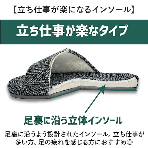 �I�N���� �X���b�p �ʔ� ���[���V���[�Y �O�����X���b�p �������� �����X���b�p �������� �����T���_�� ���q�p REply �Đ��@�ۂ̃w�����{�[���R���t�H�[�g�X���b�p ���ɂ��� ������� �V���v��_4