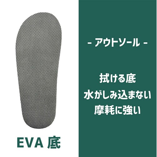 �I�N���� �X���b�p �ʔ� ���[���V���[�Y �O�����X���b�p �������� �����X���b�p �������� �����T���_�� ���q�p REply �Đ��@�ۂ̃w�����{�[���R���t�H�[�g�X���b�p ���ɂ��� ������� �V���v��_5