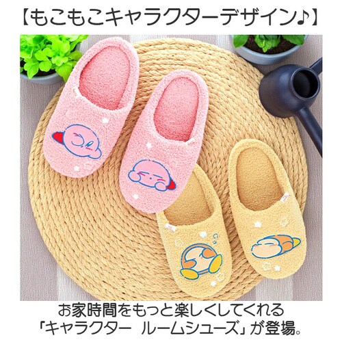 ���[���V���[�Y �L�����N�^�[ �ʔ� �X���b�p ���f�B�[�X ���[���X���b�p �������� �����΂� �����΂� ���� �V���[�Y ����~�� �ӂ�ӂ� �������� �������� �~ �g���� �M�t�g ���蕨 �L�����N�^�[_1