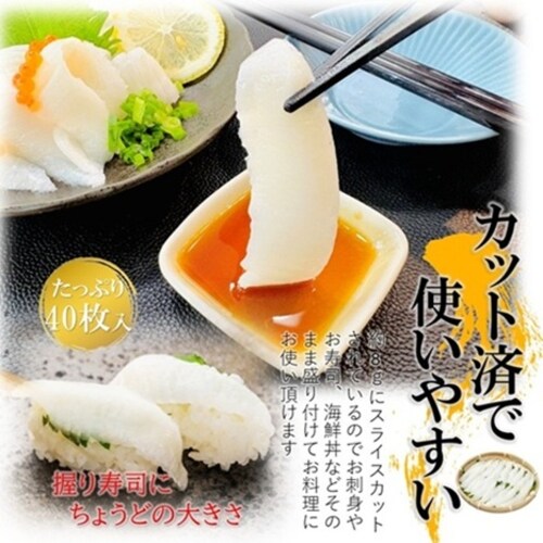 ���񂪂�X���C�X 320g (8g�~20���~2PC) �h�g �����i�p �X���C�X ���񂪂� �G���K�� ���� ���ꂢ ���񂪂� �C�N�� ���i �芪��_4