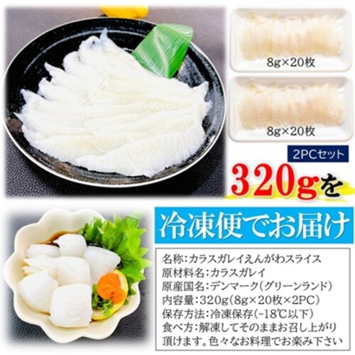 ���񂪂�X���C�X 320g (8g�~20���~2PC) �h�g �����i�p �X���C�X ���񂪂� �G���K�� ���� ���ꂢ ���񂪂� �C�N�� ���i �芪��_8