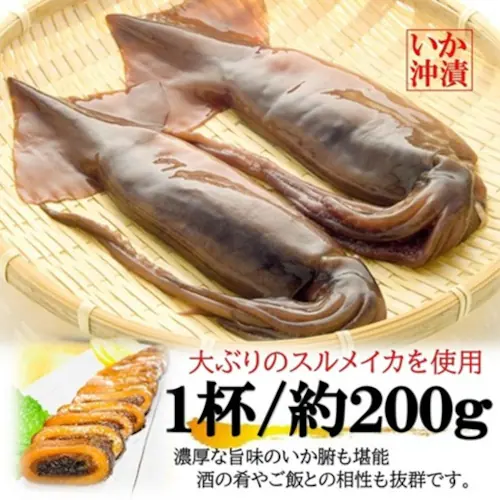 イカ沖漬け 1本入×2PC 国産いか使用 北海道加工 1本約200gの大ぶり 特製醤油で!いか沖漬け 烏賊 スルメイカ_3